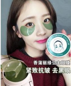 香蒲丽眼膜敷后要清洗吗 香蒲丽眼膜怎么保存