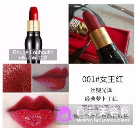 缎光口红是什么意思 什么牌子好