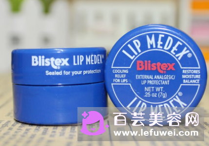 Blistex小蓝罐保质期是多久