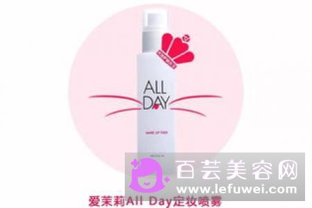 Bobbi Brown定妆喷雾怎么样 价格多少钱