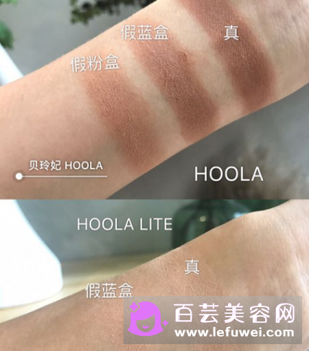 贝玲妃腮红盘真假辨别图 从外观怎么看