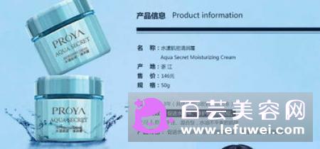 珀莱雅靓白肌密精华乳液怎么样 价格多少钱