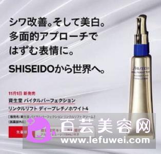 资生堂悦薇颈霜怎么样 专柜价格是多少