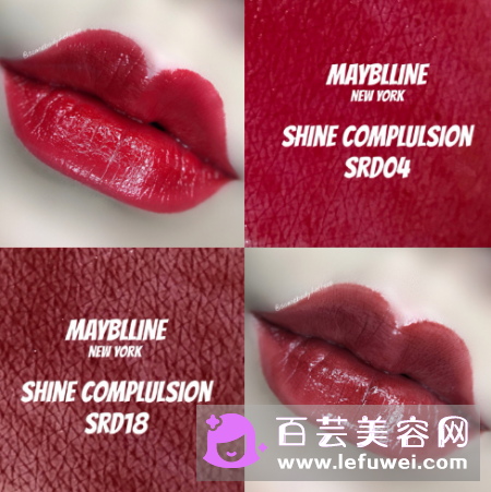 美宝莲小灯管18号什么色 试色是怎样的