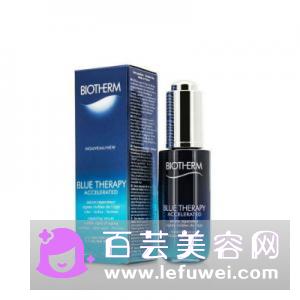 碧欧泉蓝源精华露的用法 多少钱
