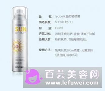 溪秀防晒喷雾怎么样 溪秀防晒喷雾多少钱一瓶