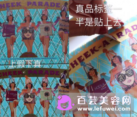 贝玲妃腮红盘真假辨别图 从外观怎么看