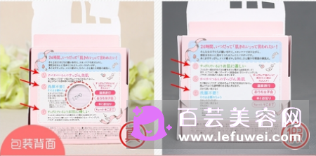 club晚安粉哪个味道好?怎么辨别真假?