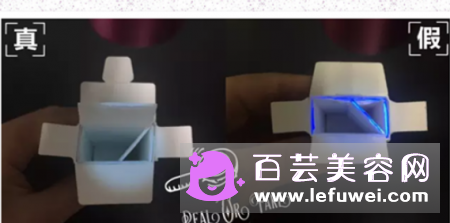 DHC唇膏真假鉴别方法