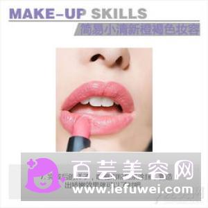 眼线笔黑色好还是棕色好 过敏怎么办