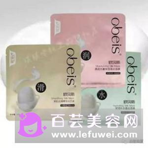 obeis欧贝斯是什么牌子 是几线品牌