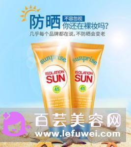 素颜霜和防晒喷雾的使用顺序 使用注意事项有哪些