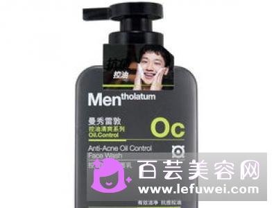 女神洗面奶适合什么肤质 多少钱