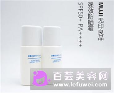 无印良品洗面奶哪个好 适合什么皮肤