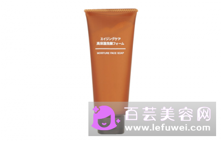 无印良品洗面奶哪个好 适合什么皮肤