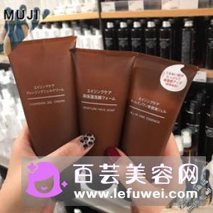 无印良品洗面奶哪个好 适合什么皮肤