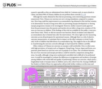 常做眼保健操有什么好处 能治近视吗