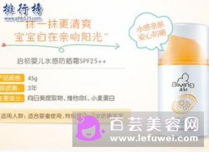 宝宝防晒霜指数越高越好吗?