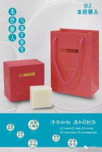 卸妆水和奶皂一起用会怎样