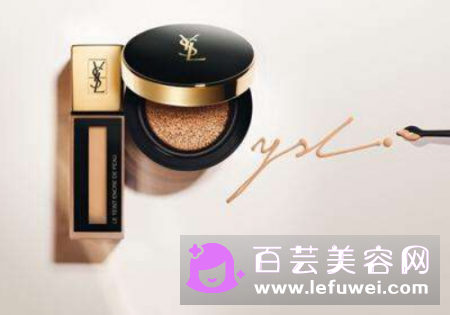 ysl圣罗兰墨水气垫色号有哪些?
