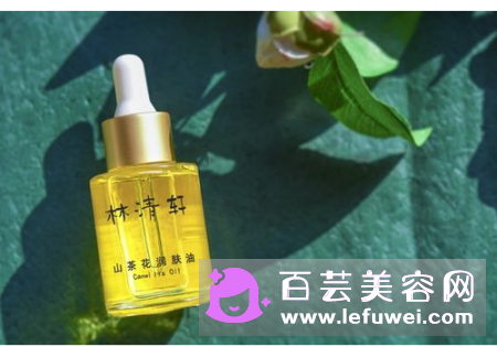 林清轩山茶花润肤油怎么样 适合什么肤质