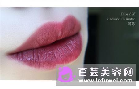迪奥828口红试色图片 和阿玛尼502是一样的吗
