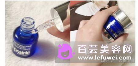 la prairie鱼子酱精华怎么样 激活和未激活的区别