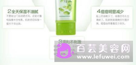 洁面膏可以配芦荟胶吗 可以天天用吗