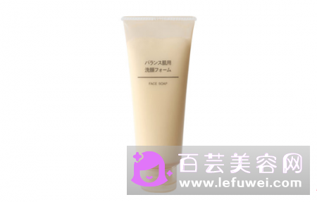 无印良品洗面奶哪个好 适合什么皮肤