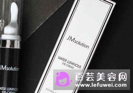 jm水光眼霜好用吗怎么样 多少钱