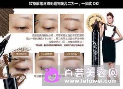 眉笔软的好还是硬的好 需要卸妆吗