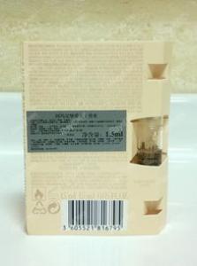 sisley izia伊莎香水好闻吗 价格多少钱
