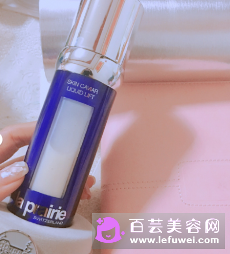 la prairie鱼子酱精华怎么样 激活和未激活的区别