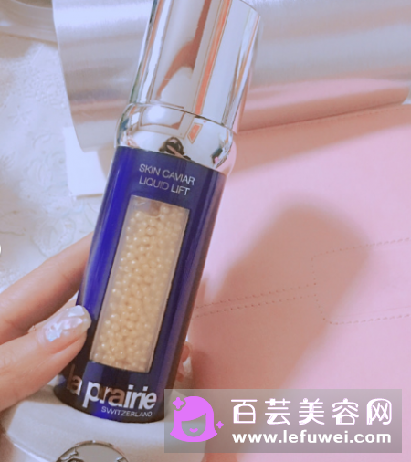 la prairie鱼子酱精华怎么样 激活和未激活的区别