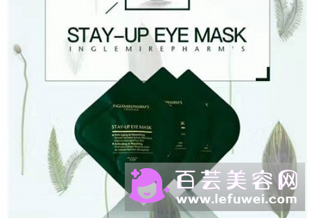 英树熬夜眼膜怎么用 价格多少钱