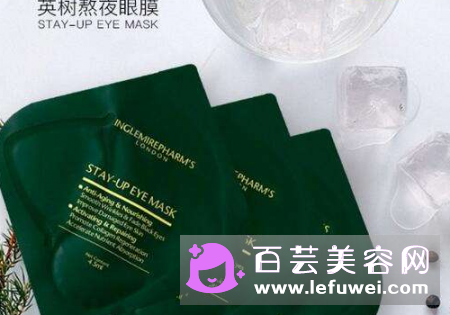 英树熬夜眼膜要洗掉吗 孕妇可以用吗
