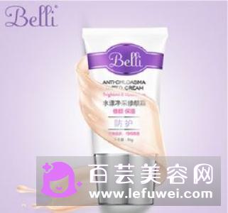 belli璧丽是什么牌子 孕妇可以用吗