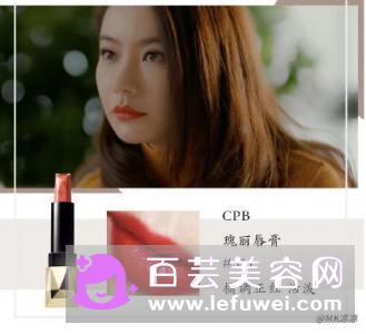 北京女子图鉴陈可依戚薇口红什么牌子 同款色号试色