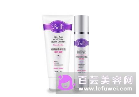 belli璧丽是什么牌子 孕妇可以用吗