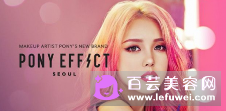 韩国彩妆哪个牌子好用不贵 Innisfree还是Pony Effect