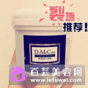 清洁面膜过期还能用吗 用了会怎样