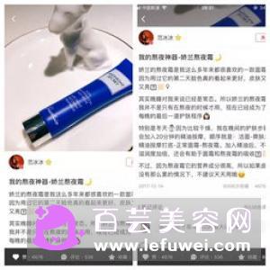 范冰冰熬夜霜是什么牌子 同款娇兰一周用几次