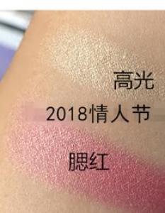 kiko2018情人节腮红是什么颜色 试色是怎样的