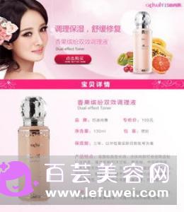 巧迪尚惠适合什么肤质 化妆品价格多少钱